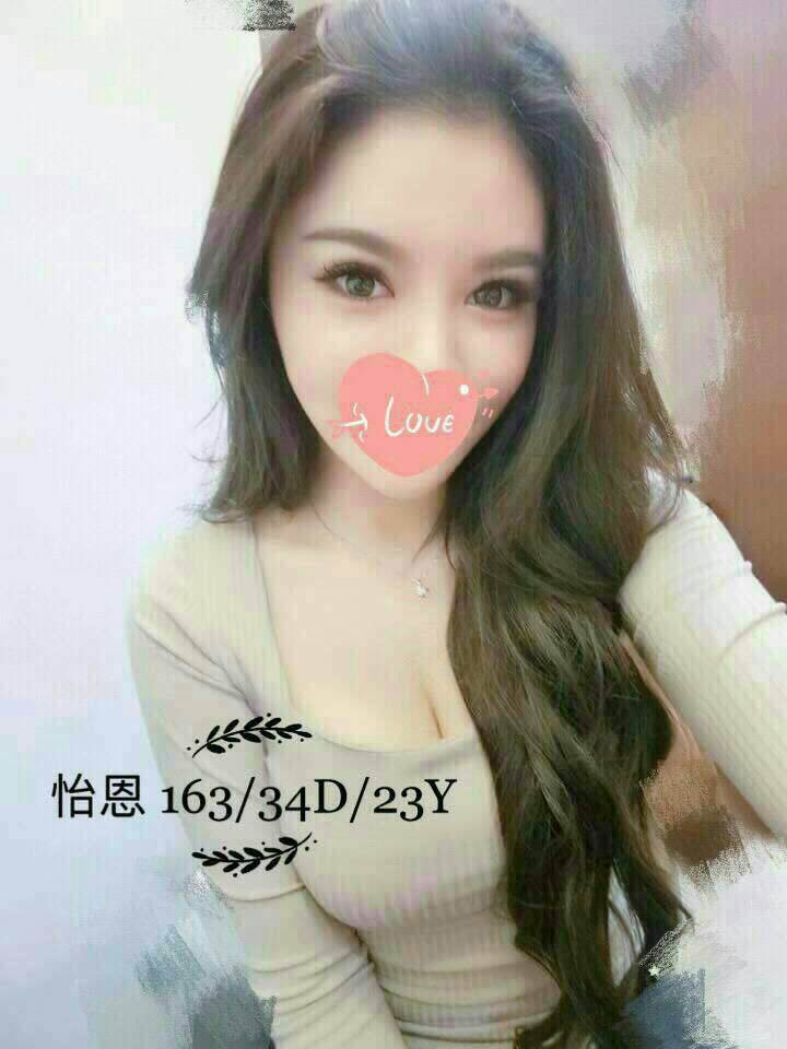 苗栗 可可 38F 擅長輕功